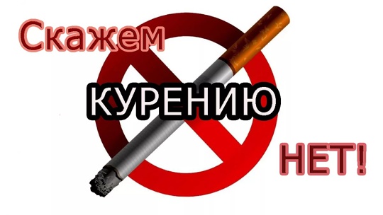 Сегодня мы провели для наших воспитанников очень важную беседу о вреде курения. Обсудили, как…